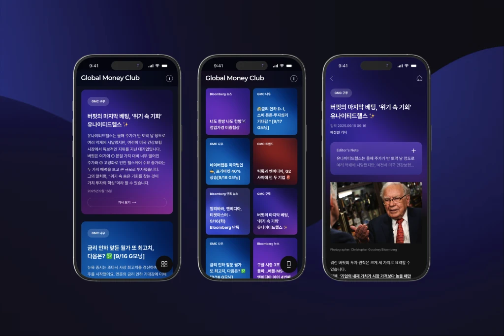 Bloomberg Media and JoongAng Ilbo Launch Global Money Club, a ...