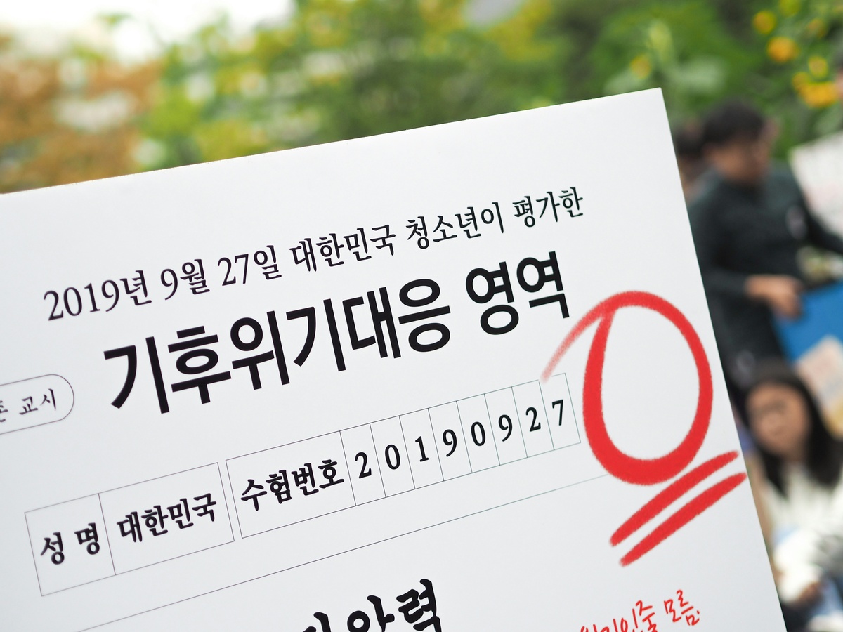 고