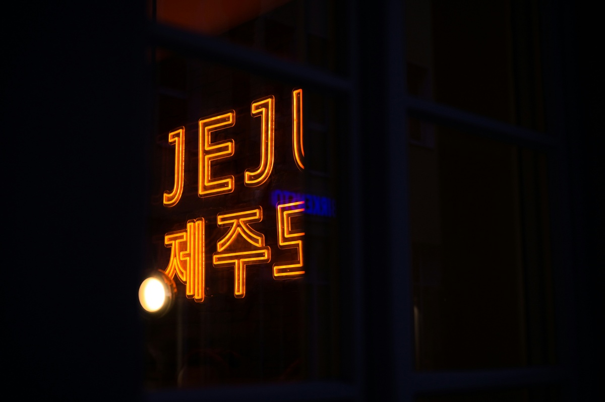 제